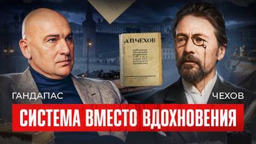 Чехов. Как талант и дисциплина создали гения | «Здесь жил великий…»