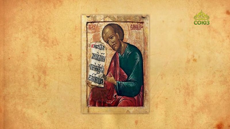 Церковный календарь 27 июня. Пророк Елисей