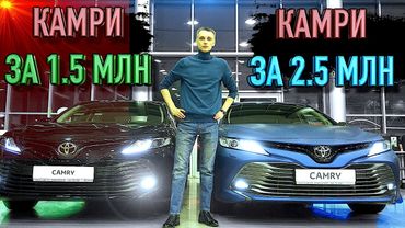 🔶Дешёвая ПРОТИВ Топовой ТОЙОТЫ КАМРИ 3.5 V6! Новая Toyota Camry XV70 2020