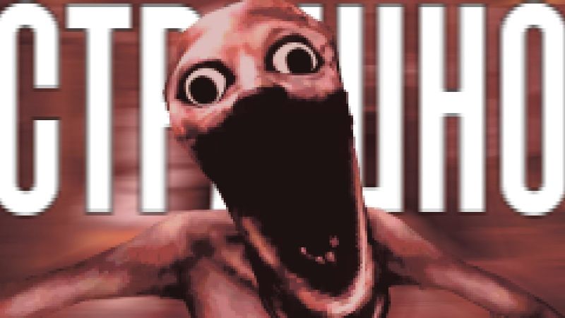 Crank It! Новый хоррор от Майка Клубники