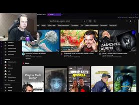 РЕАКЦИЯ НА: pyrokinesis — mea maxima culpa