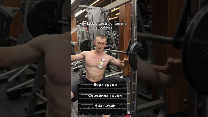 Жим лежа по науке💪🏼За персональным планом обращаться в мой телеграмм:@TrainerSmirnoVV 🤝