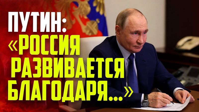 Путин принял участие в открытии молодежных центров