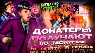 Я КУПИЛ ВСЕ ПРАВИЛА в Garry's Mod DarkRP