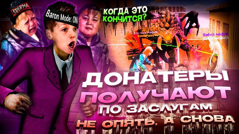 Я КУПИЛ ВСЕ ПРАВИЛА в Garry's Mod DarkRP