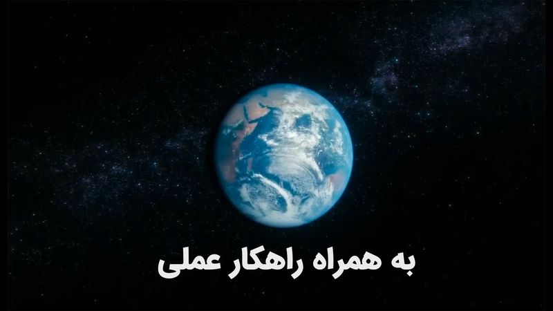 قدم صفر برای تغییر زندگیمون چیه؟