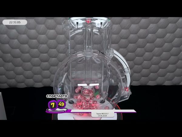 Столото представляет | Лотерея «Спортлото «7 из 49». Тираж № 21017 от 15.06.2025 г
