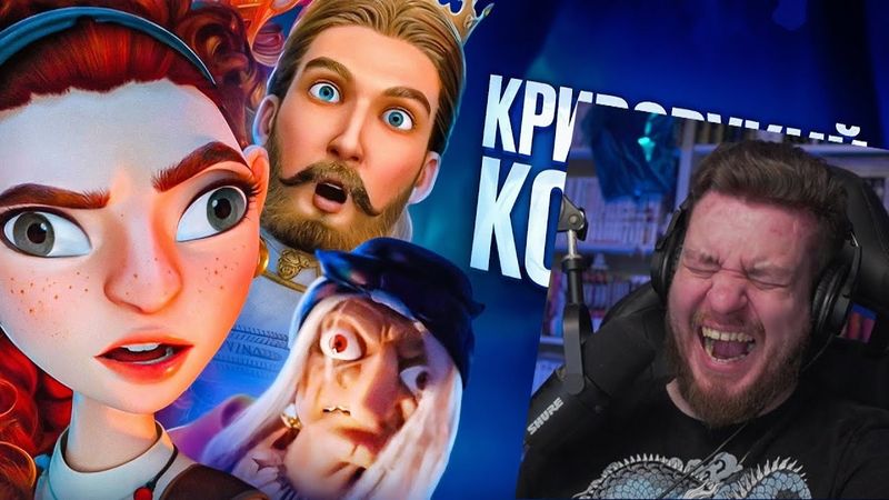 ЯГА - МЫЛЬНЫЙ ИДИОТИЗМ [Мульт-Разнос] | РЕАКЦИЯ НА Chuck Review