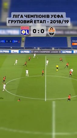 Мораєс-Маєстро ❤️ #шахтар #донецк #ліон #франция #україна #football #...