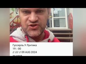 АУТИЗМ. 2 сезон 2 выпуск. Подслушано школы, Данила Баша, Илья Космачев, LFT и другие