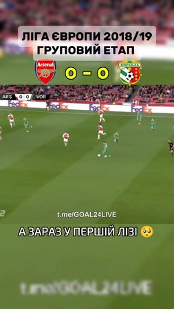 Були часи 💔  #ворскла #полтава #europaleague #україна #ukraine #слава...