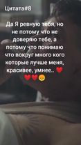 #пропалактив #цитаты #подпишись #большецитат #друзья #любовь❤ #ThenNo...