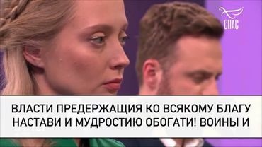 Молитва о Святой Руси! #молитваВСЛУХ #вечерняяМОЛИТВА