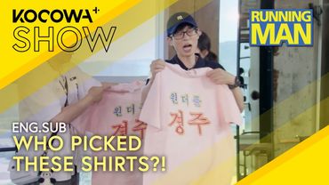 Running Man’s Shirt Meltdown! 😡👕 | Running Man EP761 | KOCOWA+