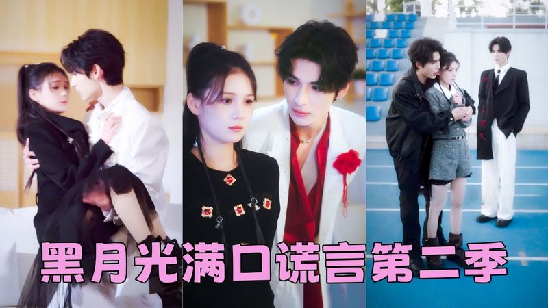 Renacida, despierta. Quería poder, no hombres.Pero tres herederos comenzaron a perseguirla y mimarla