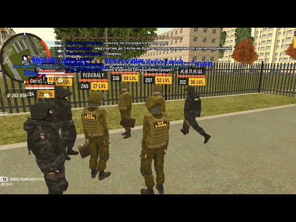 МВД УСТРОИЛИ РЕВОЛЮЦИЮ ПРОТИВ ФСБ| ГРАНД МОБАЙЛ