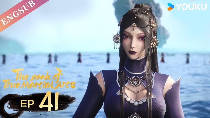 【The Peak of True Martial Arts2】EP41 | Chinese Fighting Anime | YOUKU ANIMATION