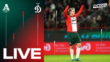 LOKO LIVE с матча с «Динамо» | Жаркое дерби, эмоциональный Воробьёв, безумный Сильянов