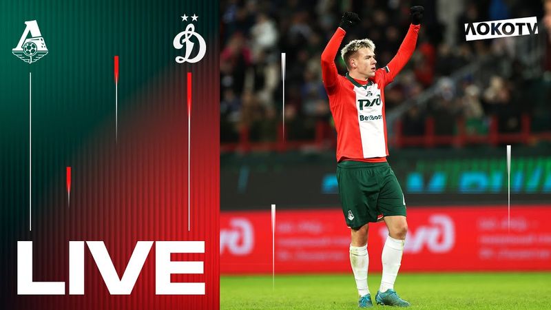 LOKO LIVE с матча с «Динамо» | Жаркое дерби, эмоциональный Воробьёв, безумный Сильянов