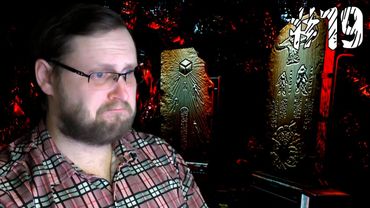 DOOM 3 ► ДРЕВНЕЕ ПРЕДУПРЕЖДЕНИЕ ► #19