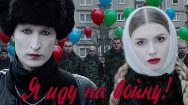 IC3PEAK - Где мой дом? (official video)