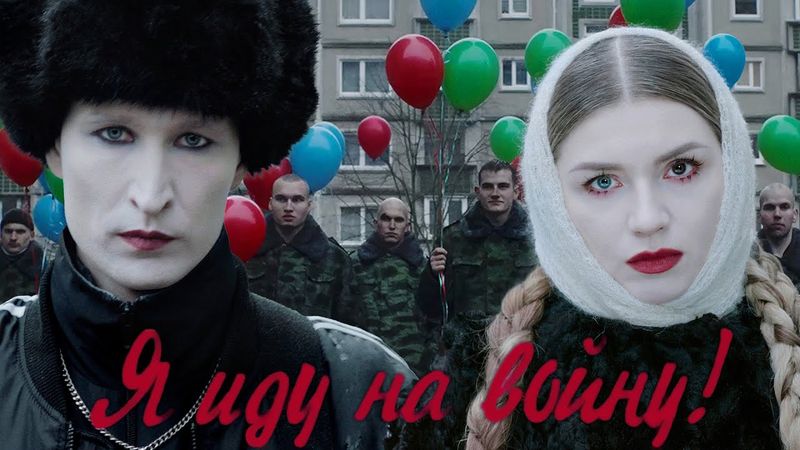 IC3PEAK - Где мой дом? (official video)