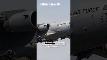 РФ запретила экспорт бензина, США перебросили ядерное оружие в Британию