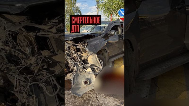 Скандальное ДТП в Туве