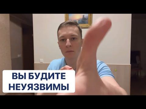 Оборачиваю деяния ваших Врагов против них самих 🎇