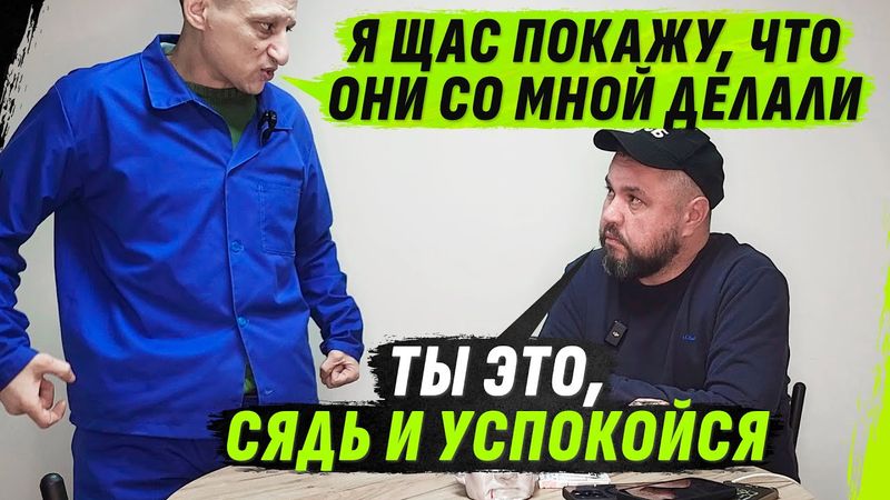 ДОНЕЦКИЙ АД СВОИМИ ГЛАЗАМИ — БЕSПРЕДЕЛ, УГРОZЫ, ПРЕДАТЕЛЬСТВО!