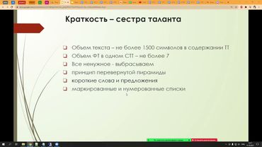 Разработка ТЗ: как составить качественное техническое задание