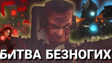 ОГРОМНЫЙ ЧТО ЕСЛИ РАЗБОР (тв детективный сборник)