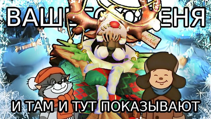 Я 20 МИНУТ КОШМАРЮ СУРВОВ ПОД НОВЫЙ ГОД | identity v gamekeeper "Christmas Reindeer"