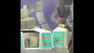 الريال اليمني عند أدنى مستوى له مع استمرار الأزمات الاقتصادية