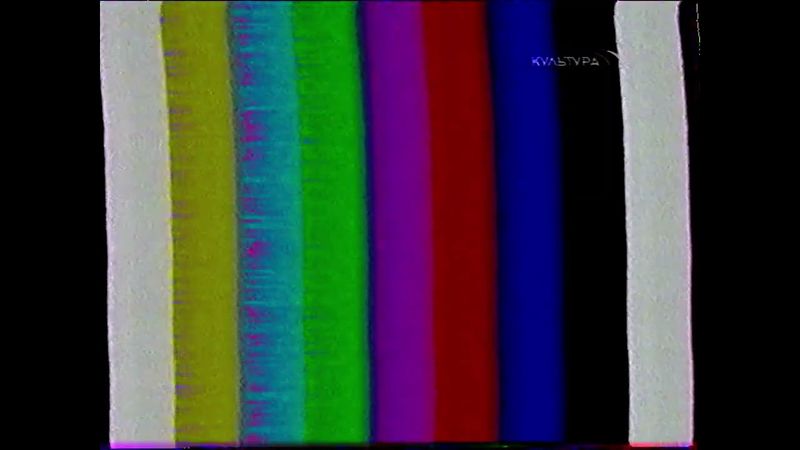 Настроечная таблица (Культура 2004г) (Ульяновск)