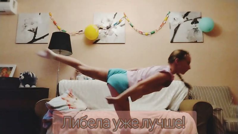 Либела🥰 Если успею, то сегодня выпущу видео с несколькими элементами, а их вы ещё не видели! ❤️❤️❤️