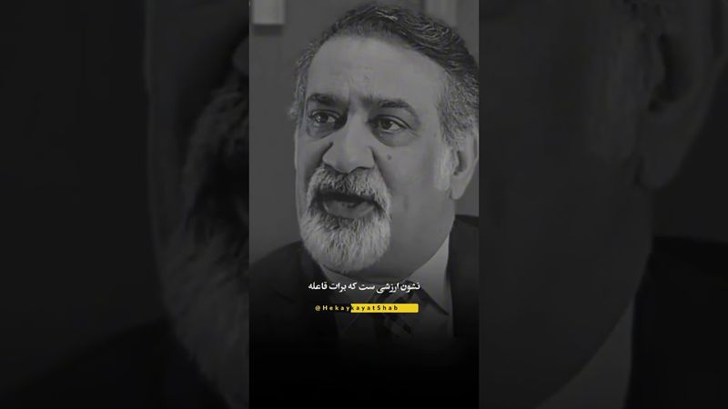 هر کس فقط یه بار در زندگیت میاد؛ قدر بودنشون رو بدون... #روانشناسی #رابطه #عشق #احترام #ارزش #shorts