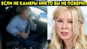 Если не камера никто бы не поверил. У Мизулиной даже нога задергалась