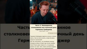 казахский фанфик #стинт #stint #stintik #прикол #реакция