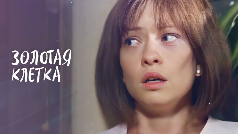 💔😱 Счастье, которое ОБЕРНУЛОСЬ опасностью | НОВИНКА КИНО 2025 | ЛУЧШАЯ МЕЛОДРАМА | ФИЛЬМ О ЛЮБВИ