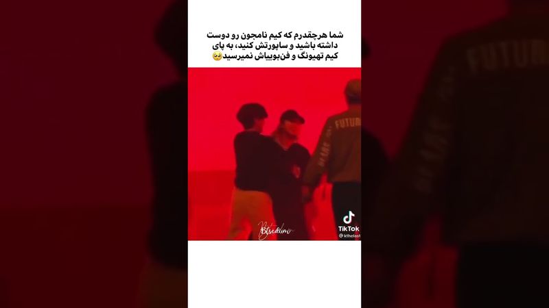 فن اصلی نامجون🥺💝#shorts #bts #lisa_bts7 #بی_تی_اس #تهیونگ #جونگ_کوک #نامجون #کیپاپ #اکسپلور #suga