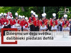 Jaunieši no visas Latvijas pie Brīvības pieminekļa piedalās defilē programmā