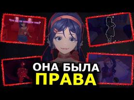 ЧТО НЕ ТАК С Митой из MiSide? Зачем ей игрок, способности, слабости