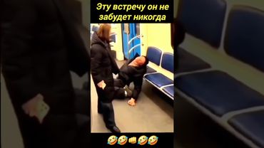 #юмор #мем #смешновидео #смех #мемы #шуточное #ржач #прикол #анекдот