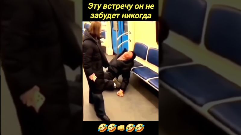 #юмор #мем #смешновидео #смех #мемы #шуточное #ржач #прикол #анекдот