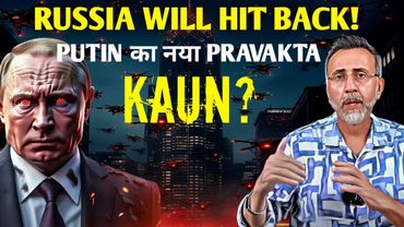 RUSSIAN REVENGE ; PUTIN gets new spokesperson in TRUMP ! | Face to Face