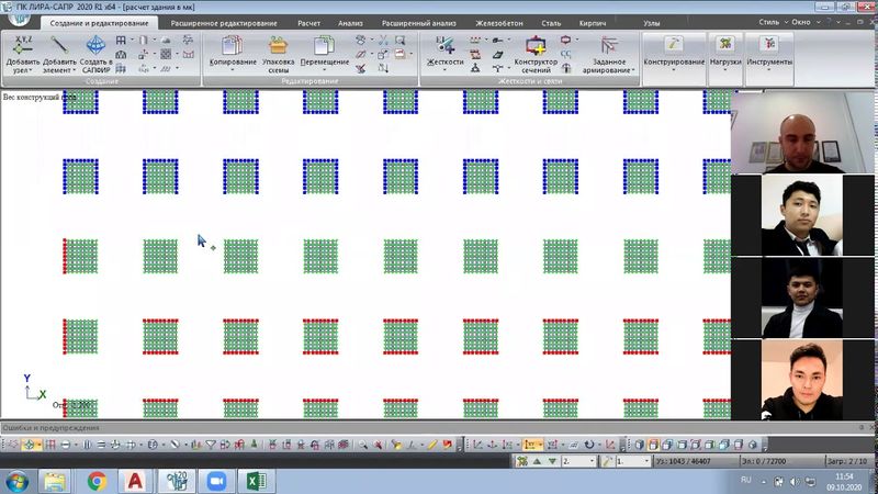 ЗАНЯТИЕ №6 Расчет здания в МК каркасе в программном комплексе ЛИРА САПР 2020, ОНЛАЙН КУРС
