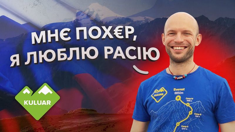 Туркомпанія «Кулуар» працює з російськими військовими