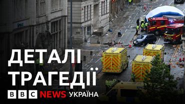 Автівка вʼїхала у натовп у Ліверпулі. Що відомо про трагедію? | BBC Verify