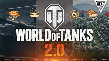 WORLD OF TANKS 2.0 - НОВАЯ ИГРА! АХ**ТЬ, НОВЫЕ ТАНКИ?!